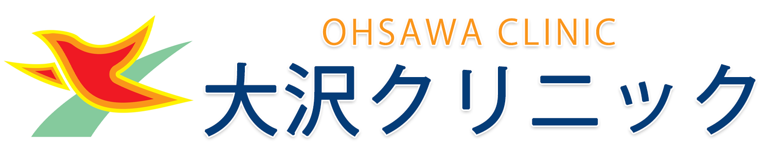 医療法人恵愛会 大沢クリニック